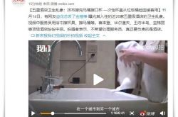 5分钟科普!来宾有限公司_哔哩哔哩-2